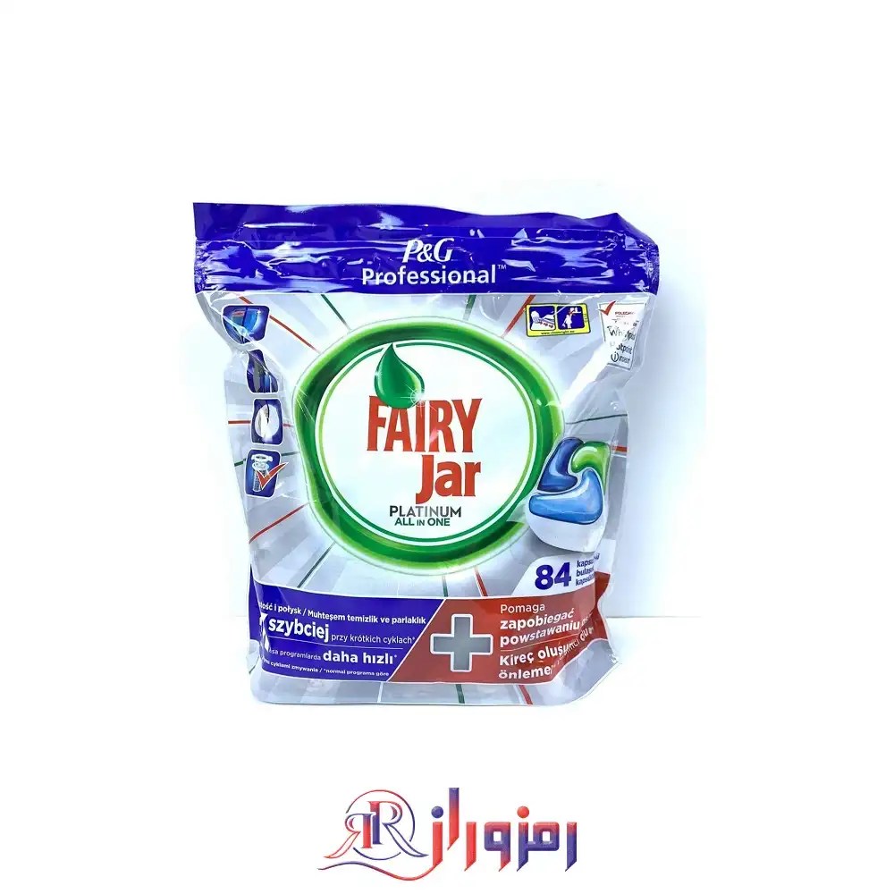 قرص ماشین ظرفشویی فیری جار پلاتینیومfairy jar platinum پک  84 عددی،خرید و قیمت قرص ماشین ظرفشویی فیری جار پلاتینیومfairy jar platinum پک  84 عددی